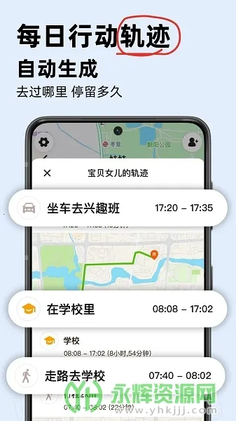 �ܶȿռ�(λ�ù����Խ�)v2.5.15 �ֻ���