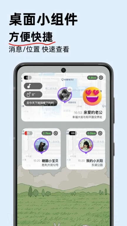 �ܶȿռ�(λ�ù����Խ�)v2.5.15 �ֻ���
