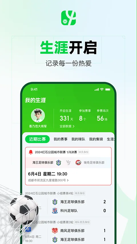 �����й�(��������ƽ̨)v3.4.0 ��׿��