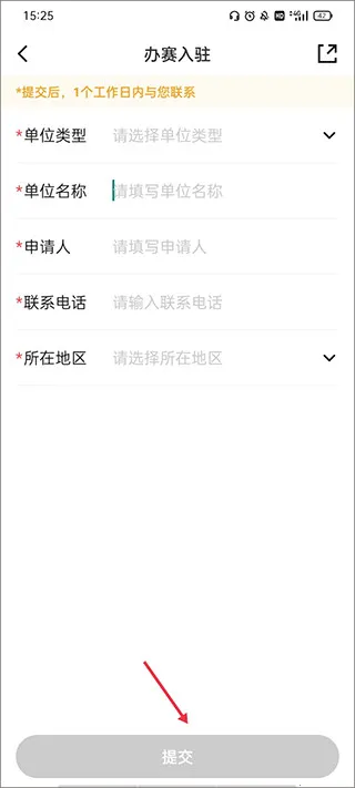 足球中国(足球赛事平台) 足球中国(足球赛事平台)