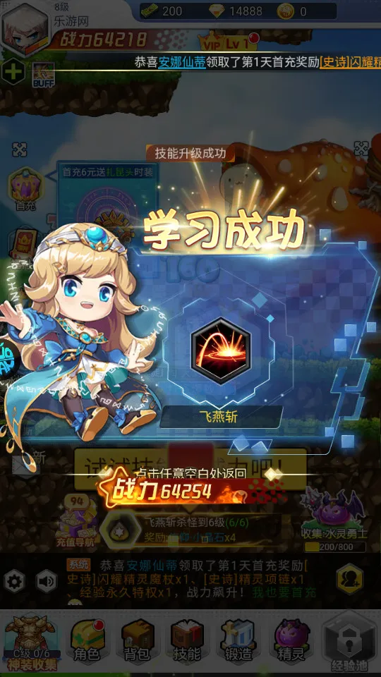 冒险王3OL最新手机版v10.1.14 官方版
