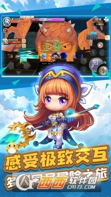 冒险王3OL最新手机版v10.1.14 官方版