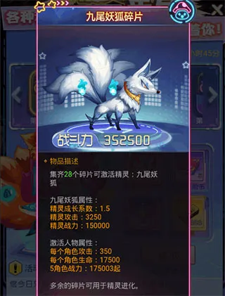冒险王3OL最新手机版 冒险王3OL最新手机版