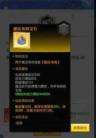 冒险王3OL最新手机版 冒险王3OL最新手机版