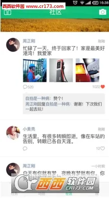 ���繤(���׮�ӵ�ƽ̨)v3.7.6 �ֻ���
