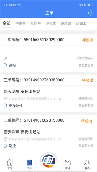 ���繤(���׮�ӵ�ƽ̨)