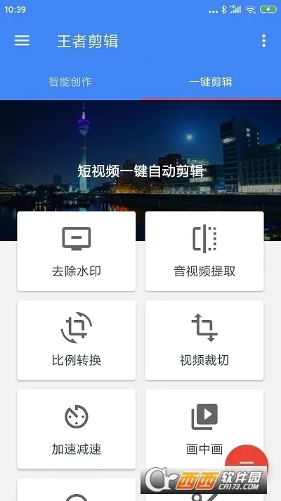 ���߼���(��Ƶ��������)v10.18.16 ��Ѱ�