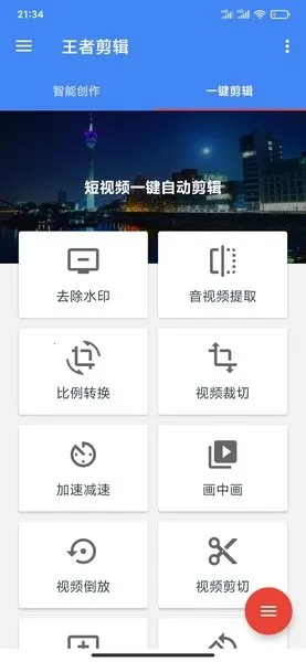 ���߼���(��Ƶ��������)v10.18.16 ��Ѱ�