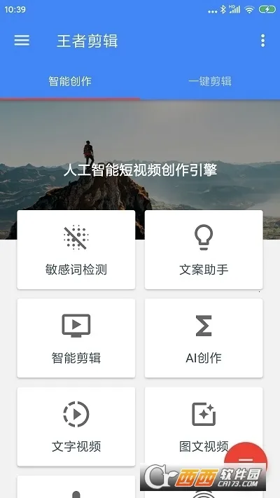 ���߼���(��Ƶ��������)v10.18.16 ��Ѱ�