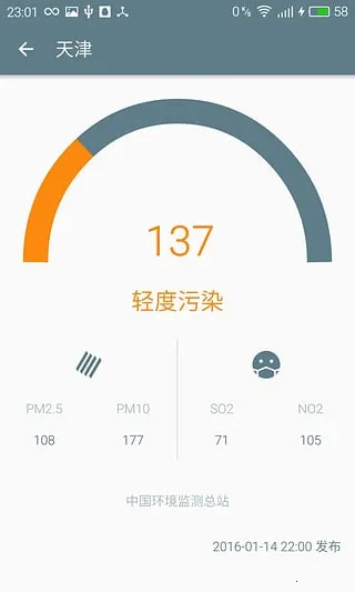 Pure����(����Ԥ������)v8.9.0 ��׿��