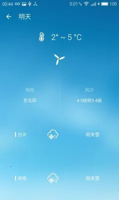 Pure����(����Ԥ������)v8.9.0 ��׿��