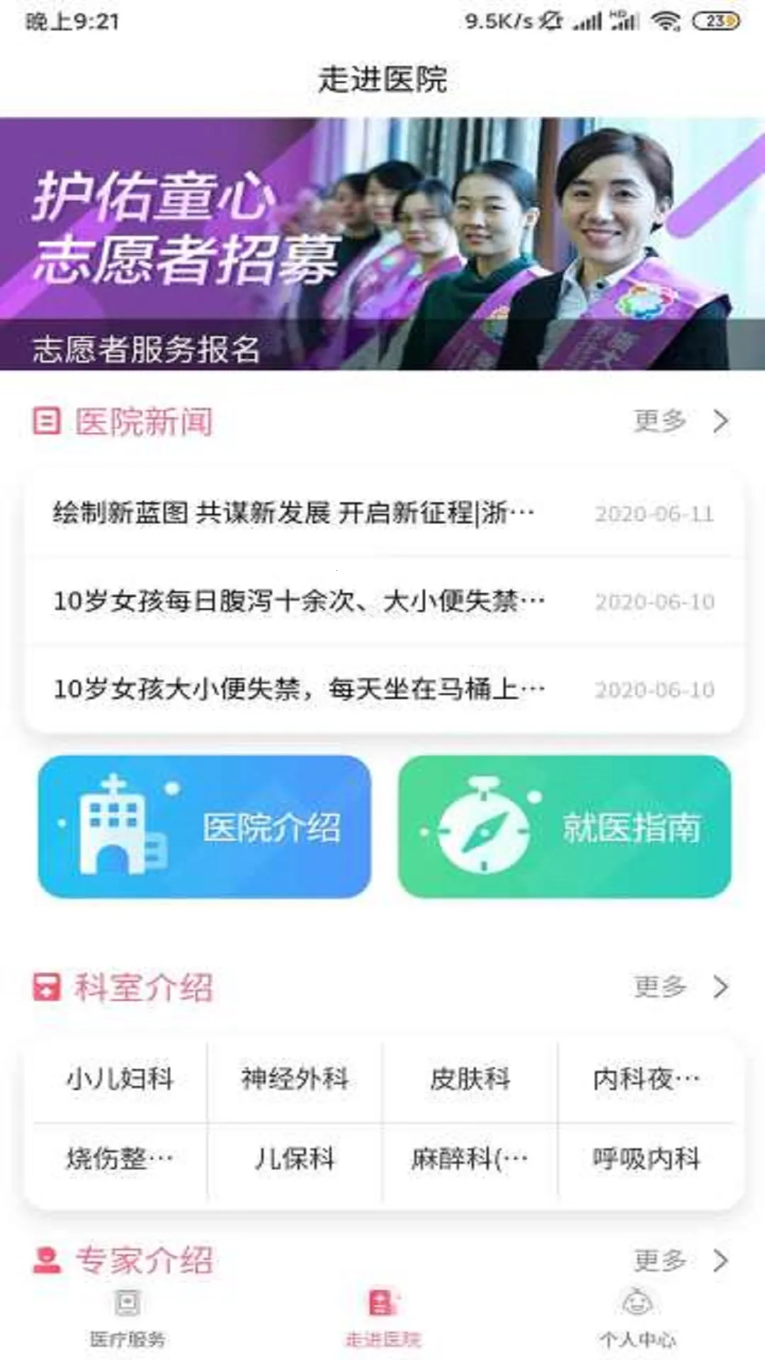 ����Ժ2025�ٷ����°汾v2.4.8 �ֻ���
