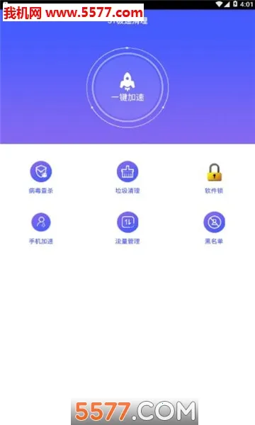 ��������(�ֻ���������)v9.1.1 ��׿��