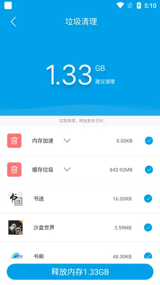 ��������(�ֻ���������)