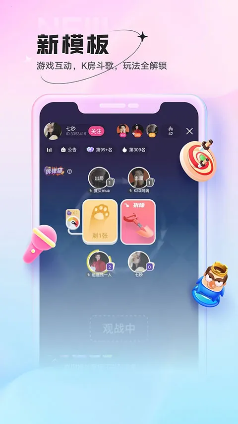 ����(��������ƽ̨)v3.80.00 ��Ѱ�