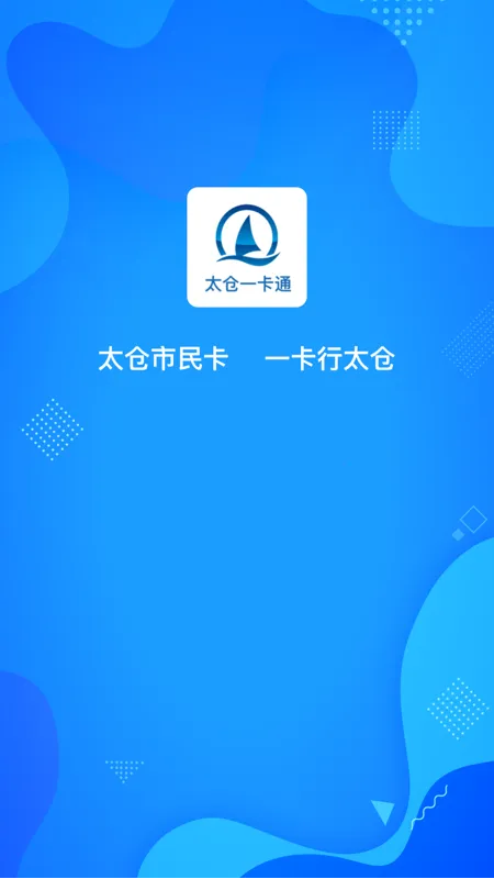 ̫��һ��ͨ(�������з���)v1.2.8 ��Ѱ�