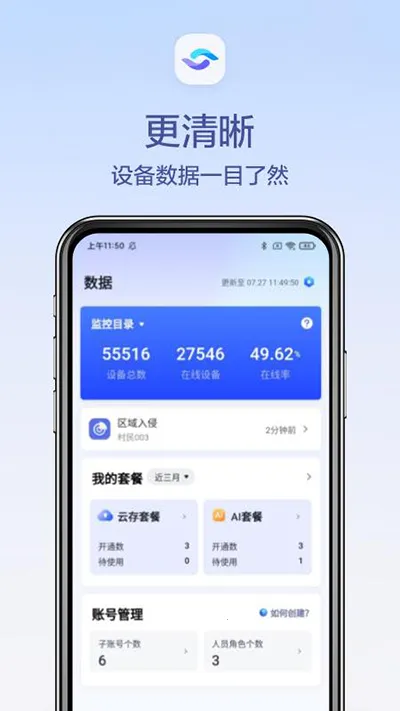 ��������(��Ƶ�������)v4.0.4 �ֻ���