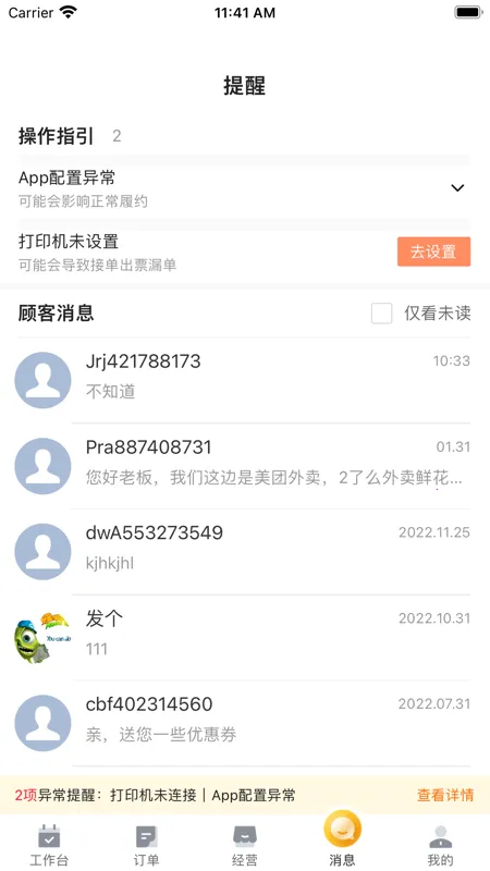 ǣţ��(�������ֻ�ƽ̨)v4.6.3 ��׿��