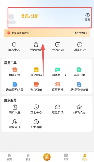 ˬ����(�ۺϷ���ƽ̨)