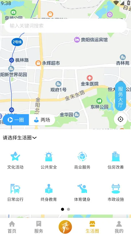 ˬ����(�ۺϷ���ƽ̨)v3.0.3 ��Ѱ�