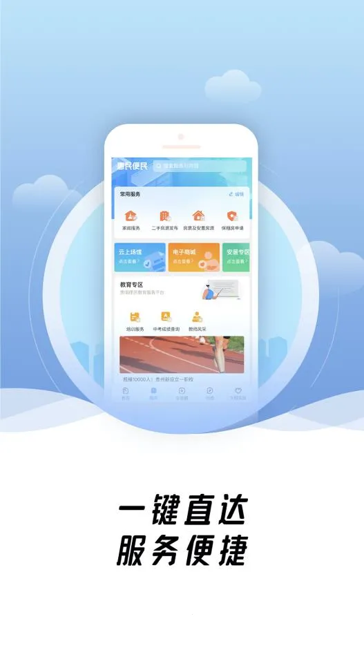 ˬ����(�ۺϷ���ƽ̨)v3.0.3 ��Ѱ�