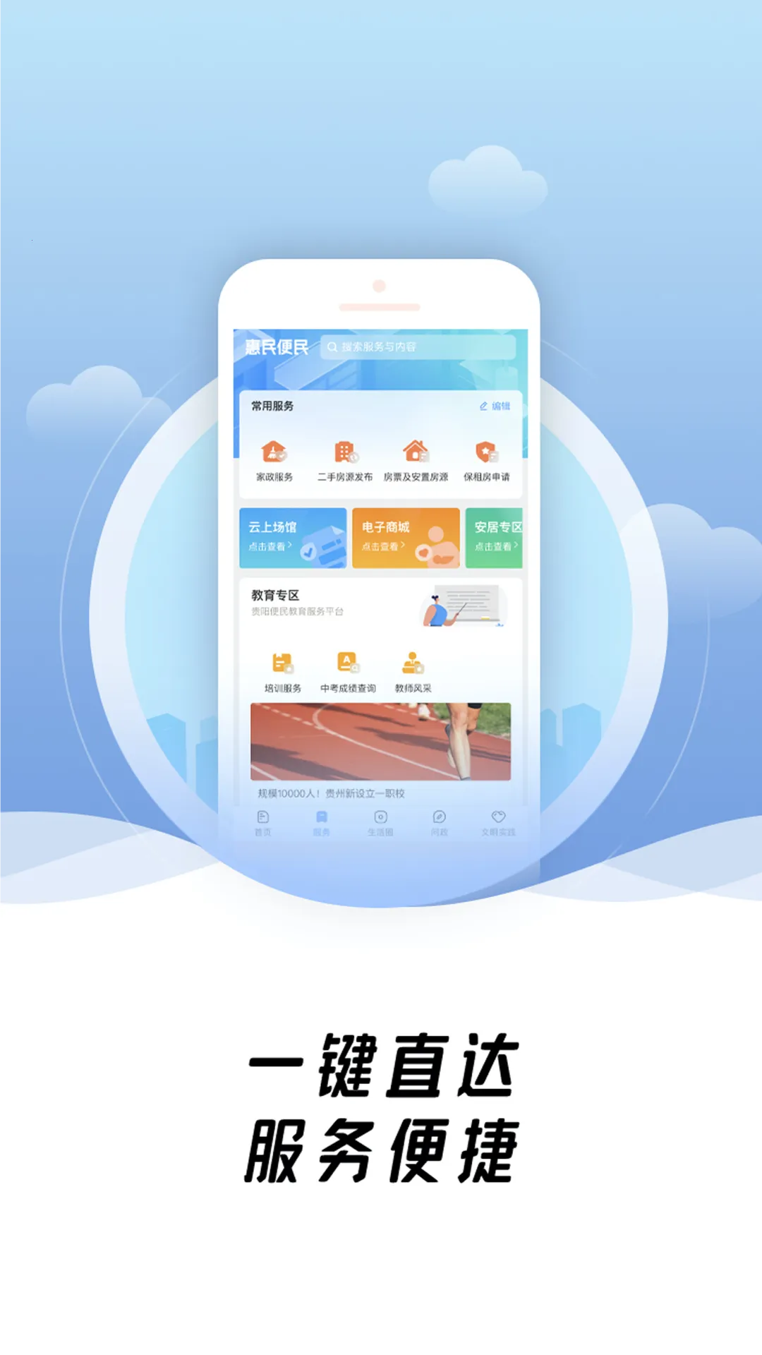 ˬ����(�ۺϷ���ƽ̨)v3.0.3 ��Ѱ�