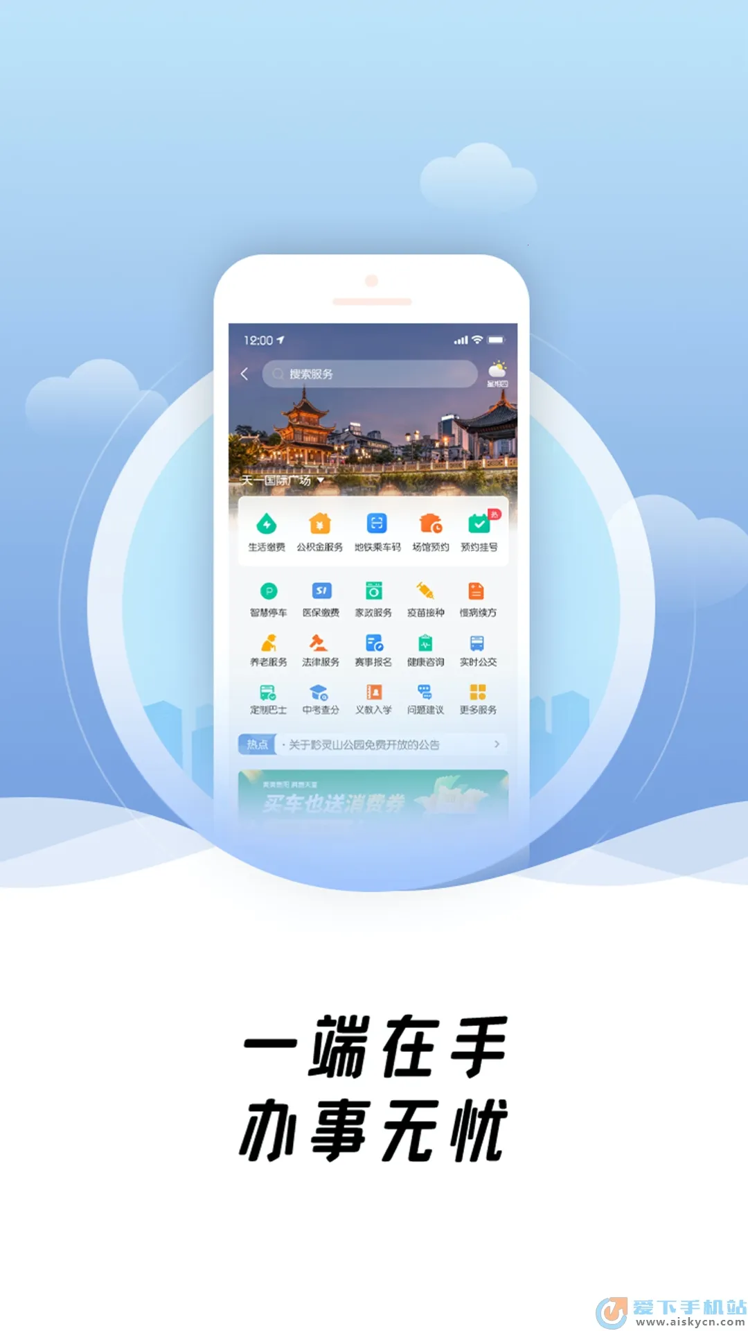 ˬ����(�ۺϷ���ƽ̨)v3.0.3 ��Ѱ�