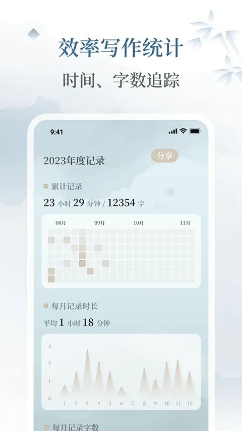 С���ʼ�(����ʼ�����)v1.1.4 ��׿��