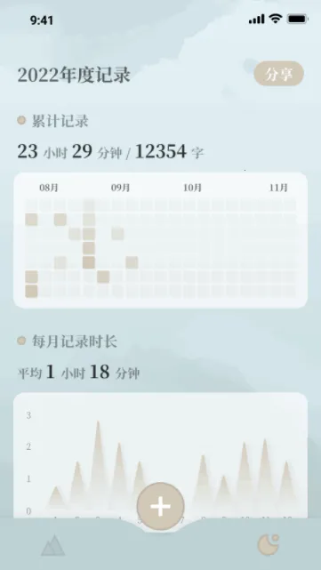 С���ʼ�(����ʼ�����)v1.1.4 ��׿��