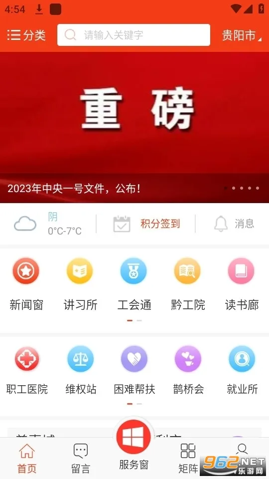 ���ݹ���(ְ������ƽ̨)v98 ��Ѱ�