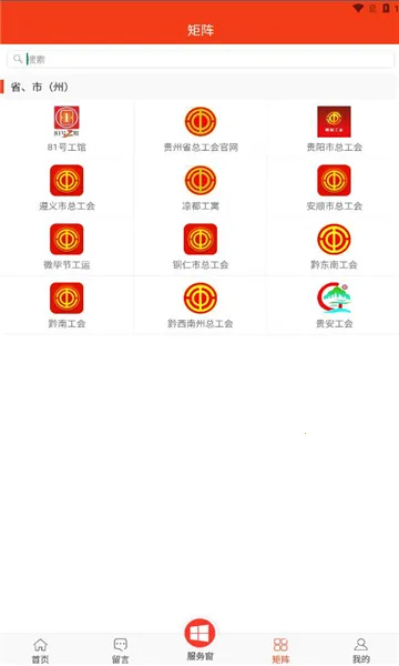 ���ݹ���(ְ������ƽ̨)v98 ��Ѱ�