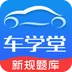 ��ѧ��(�ݿ�ѧϰƽ̨)v6.0.8 ��Ѱ�