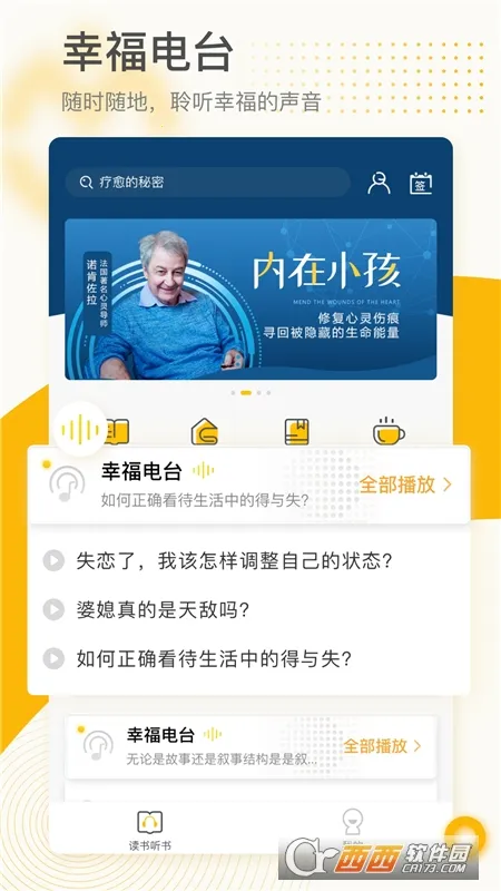 ȫ���Ҹ���2025���ذ�װv5.11.8 ��Ѱ�
