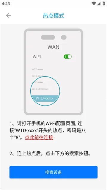 ��عܼ�(����豸����)