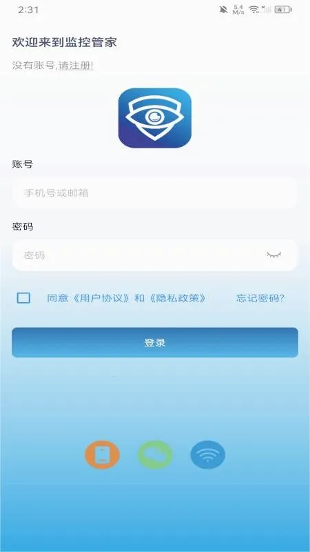 ��عܼ�(����豸����)v1.0.73 �ٷ���