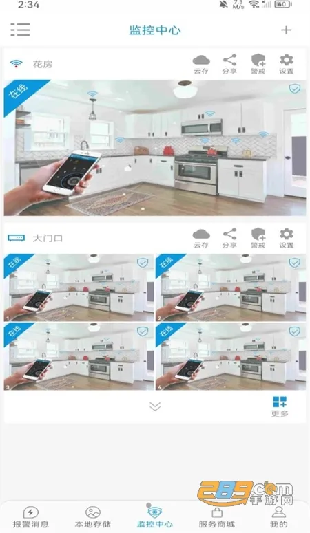 ��عܼ�(����豸����)v1.0.73 �ٷ���