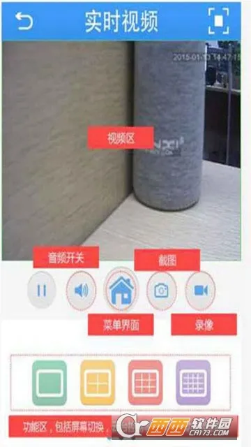 ��عܼ�(����豸����)v1.0.73 �ٷ���