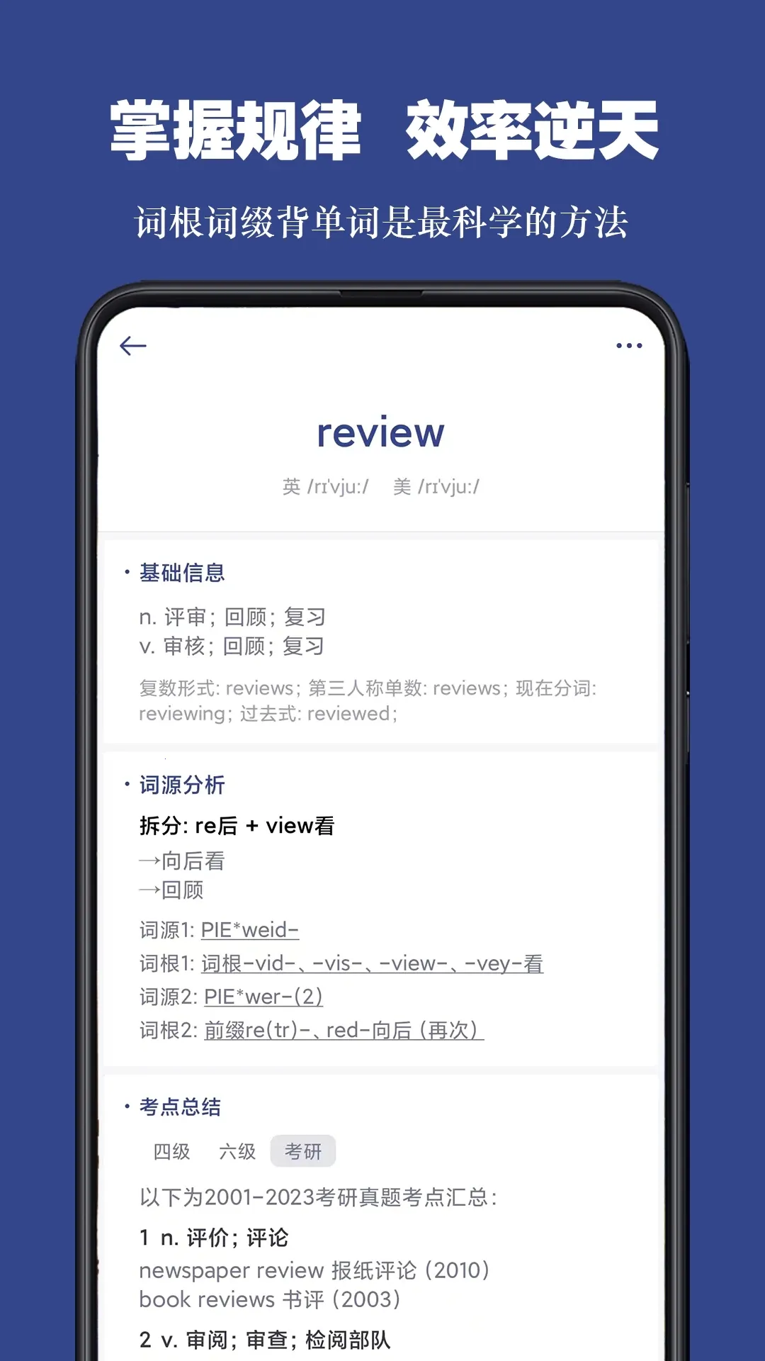 �ʸ�����(����ѧϰ����)v3.0.4 �ٷ���