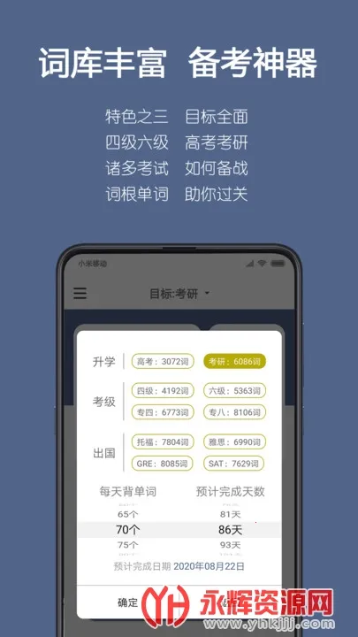 �ʸ�����(����ѧϰ����)v3.0.4 �ٷ���