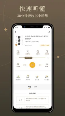 靠谱读书(书籍阅读软件) 靠谱读书(书籍阅读软件)
