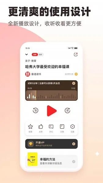 ���׶���(�鼮�Ķ�����)v3.2.5 �ٷ���