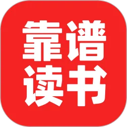 ���׶���(�鼮�Ķ�����)v3.2.5 �ٷ���