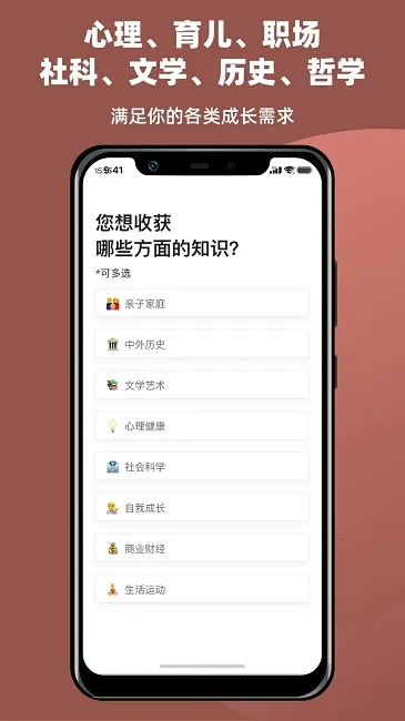 ���׶���(�鼮�Ķ�����)v3.2.5 �ٷ���