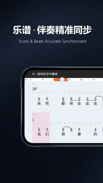 板凳音乐(音乐演奏平台)v8.3.5 官方版