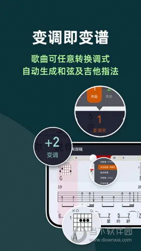 板凳音乐(音乐演奏平台) 板凳音乐(音乐演奏平台)