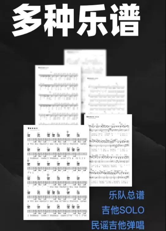 板凳音乐(音乐演奏平台) 板凳音乐(音乐演奏平台)