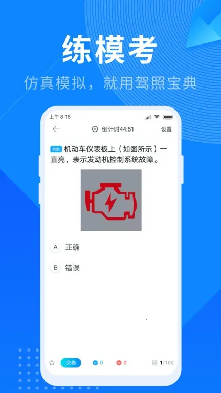 ���ձ���2026�ٷ����°汾v1.12.1 ��Ѱ�
