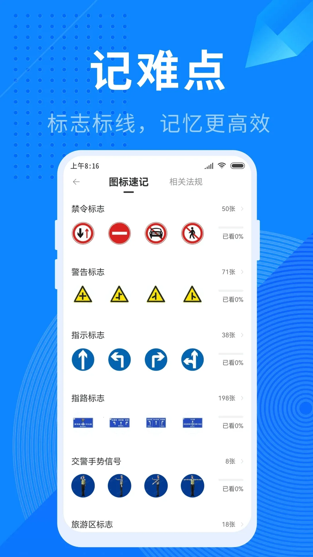 ���ձ���2026�ٷ����°汾v1.12.1 ��Ѱ�