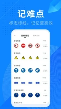 ���ձ���2026�ٷ����°汾v1.12.1 ��Ѱ�