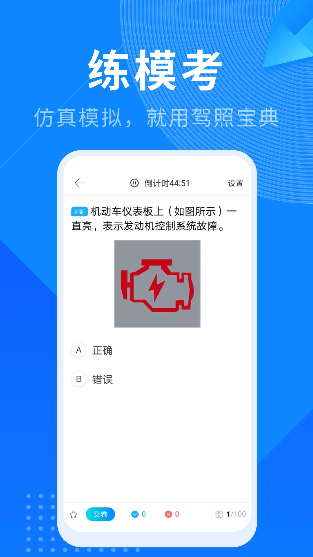 ���ձ���2025�ٷ����°汾